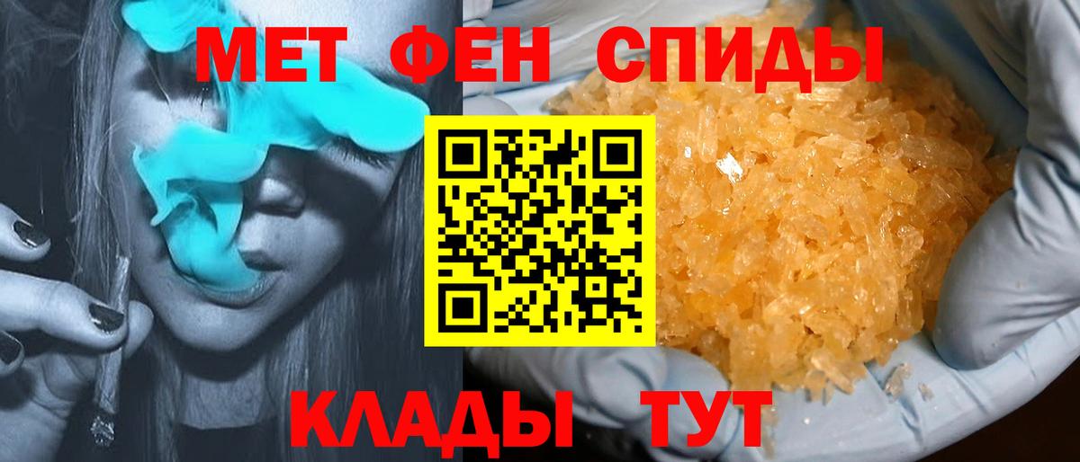АМФЕТАМИН  Вход с VPN  KRAKEN онион  мориарти формула  Кудымкар  АМФЕТАМИН 98% 