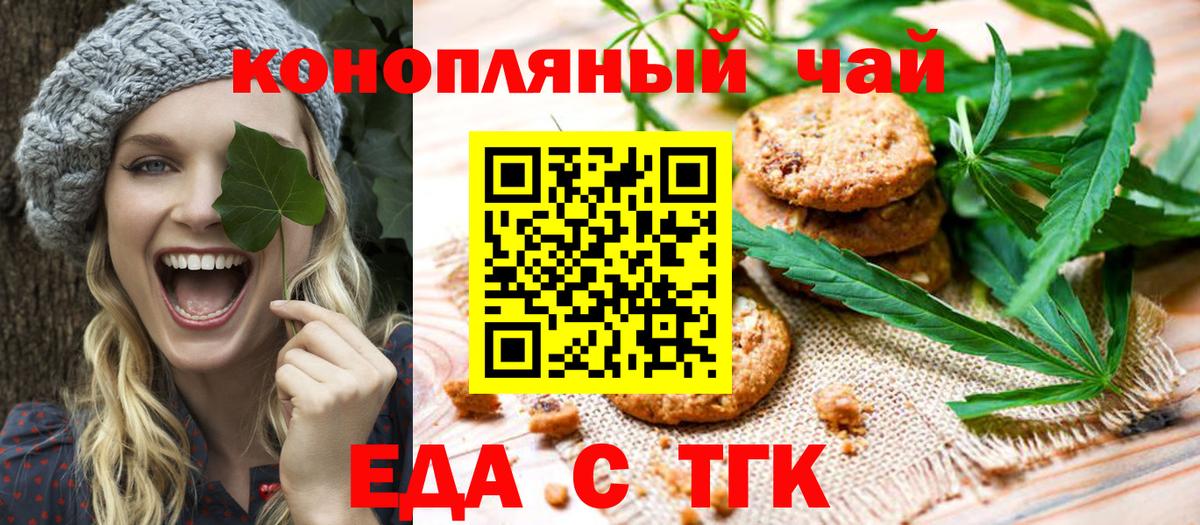 Кудымкар  Еда ТГК марихуана  Вход с VPN 