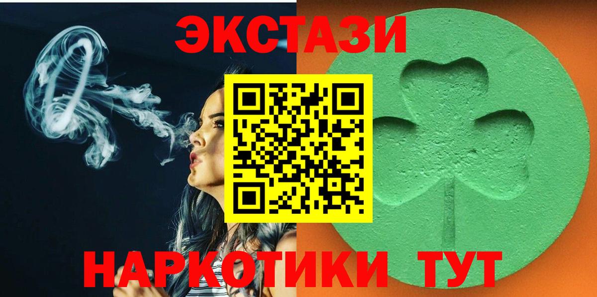 мега вход  сколько стоит  Ecstasy 300 mg  Вход с VPN  Экстази DUBAI  Кудымкар 