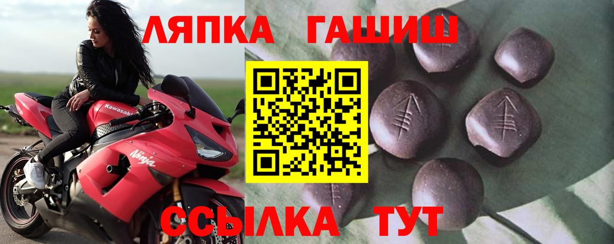 ГАШ Premium  ГАШИШ hashish  Кудымкар  Вход с VPN 