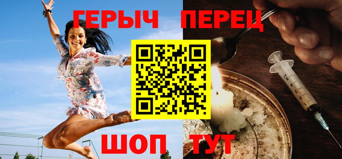 ГЕРОИН афганец  Героин  Кудымкар  Вход с VPN 