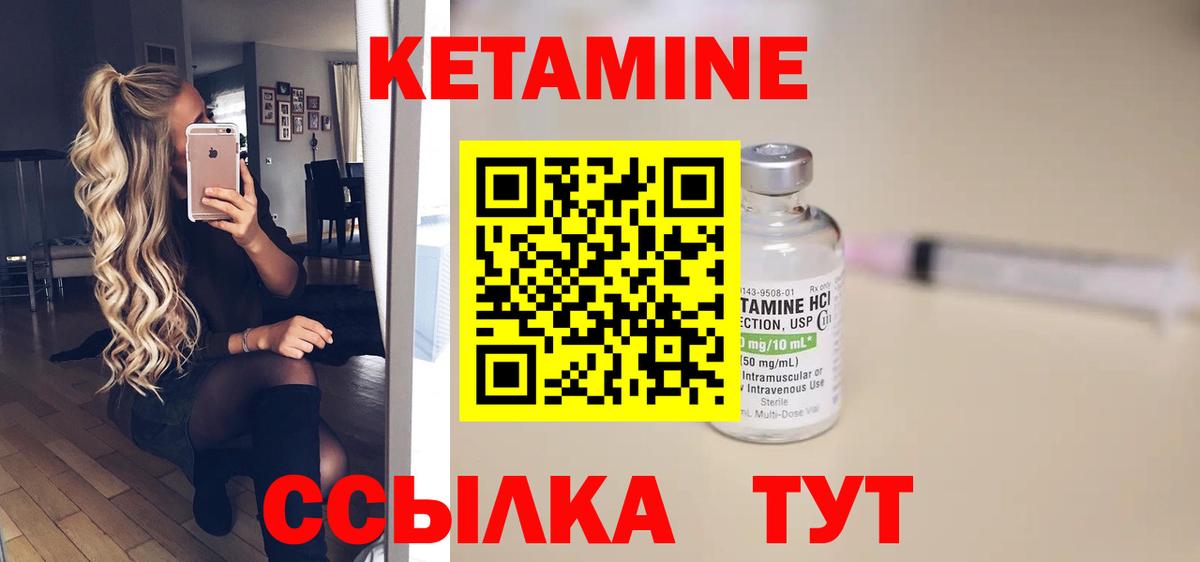 нарко площадка как зайти  Вход с VPN  Кудымкар  Кетамин ketamine 