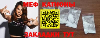 мефедрон мука Бузулук
