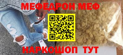 прущий лед Бугуруслан
