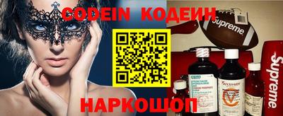 мефедрон мука Бузулук