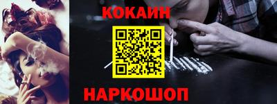 мефедрон мука Бузулук