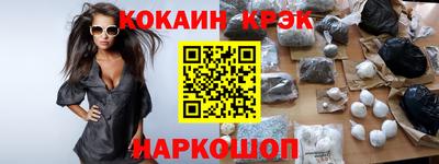 прущий лед Бугуруслан