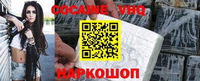мефедрон мука Бузулук