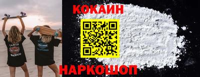 мефедрон мука Бузулук
