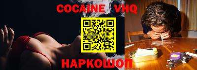 каннабис Будённовск