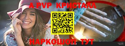 мефедрон мука Бузулук
