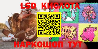прущий лед Бугуруслан