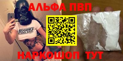 прущий лед Бугуруслан