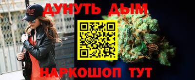 каннабис Будённовск