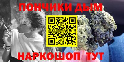 прущий лед Бугуруслан