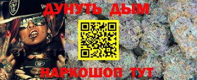 мефедрон мука Бузулук