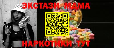 мефедрон Прокопьевск