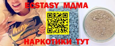 прущий лед Бугуруслан
