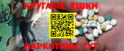 прущий лед Бугуруслан