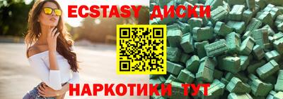 прущий лед Бугуруслан