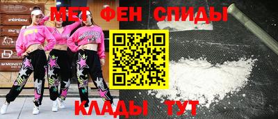 прущий лед Бугуруслан