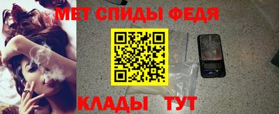 мефедрон мука Бузулук