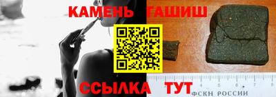 прущий лед Бугуруслан