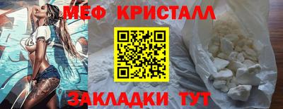 мет Прохладный