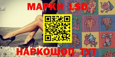прущий лед Бугуруслан