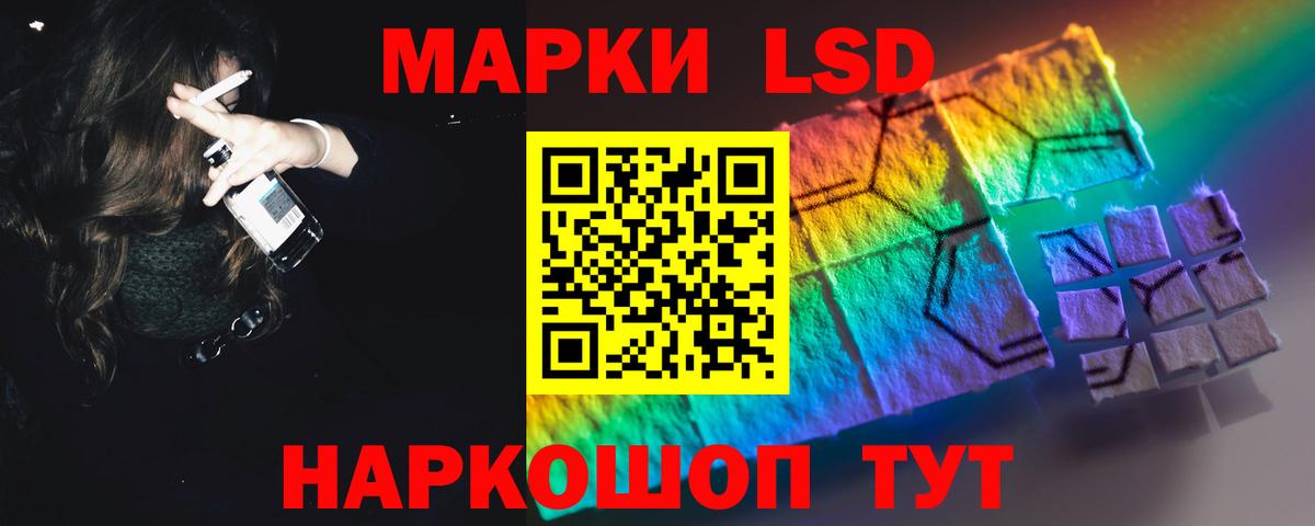 ЛСД экстази ecstasy Кудымкар