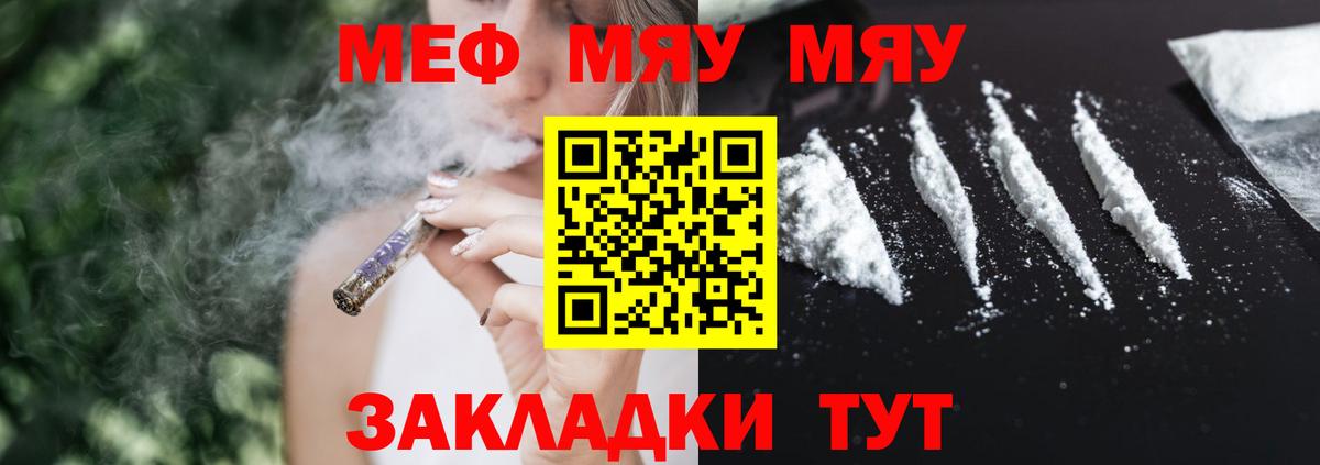 Кудымкар  Меф 4 MMC  Вход с VPN  МЯУ-МЯУ 4 MMC 