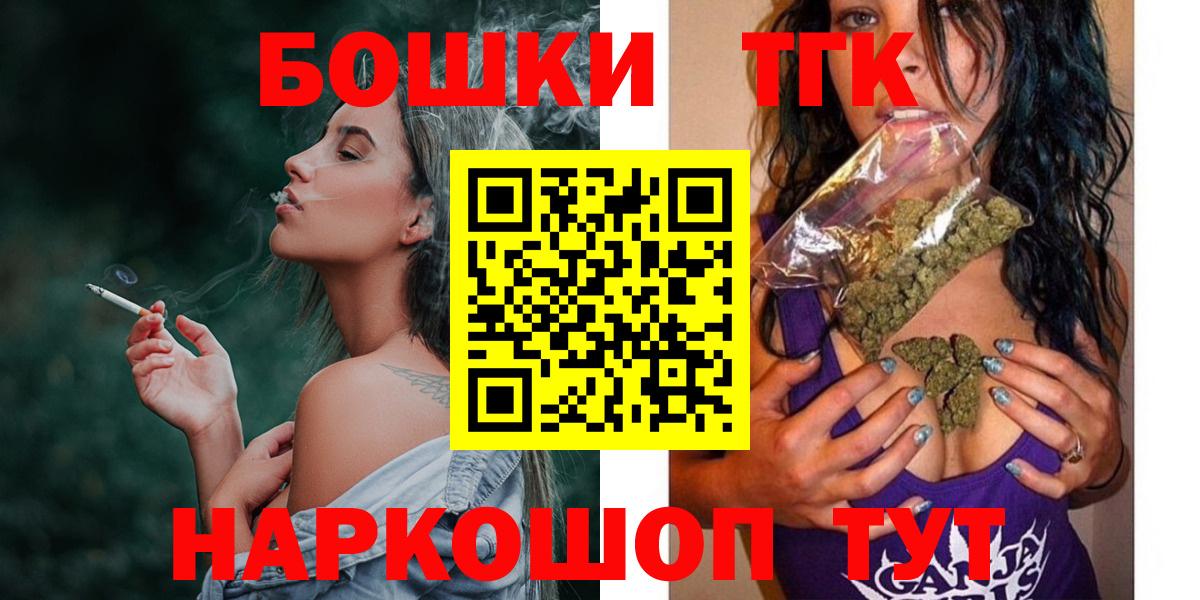 Cocaine  Кудымкар  Мефедрон   Альфа ПВП СК   Марихуана  LSD-25  ГАШ  Вход с VPN 